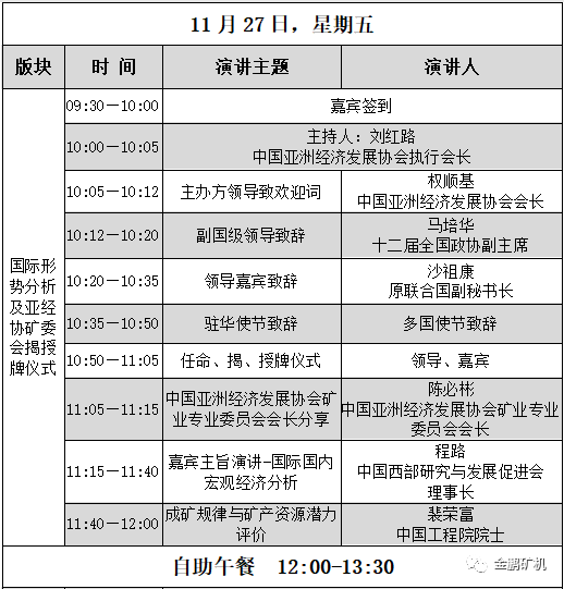 微信圖片_20210622102338.png